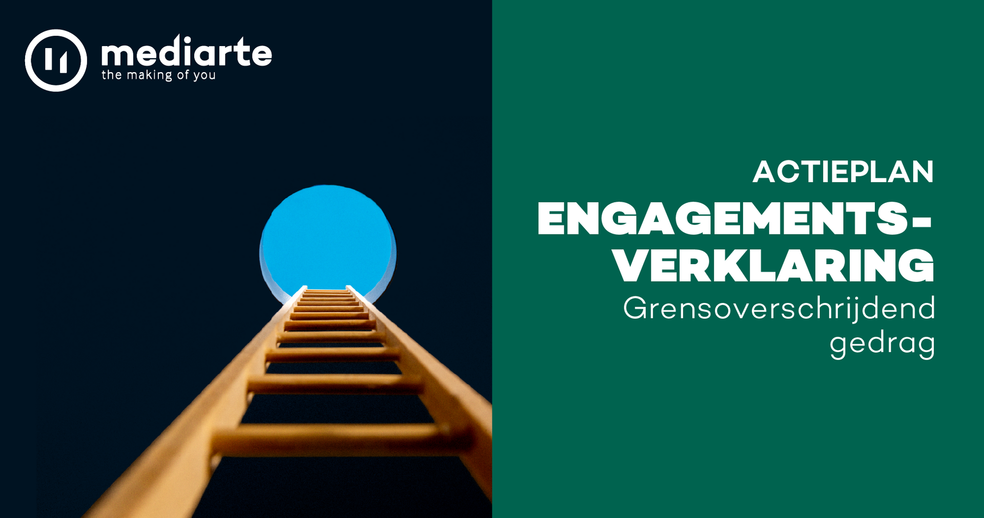 engagementsverklaring