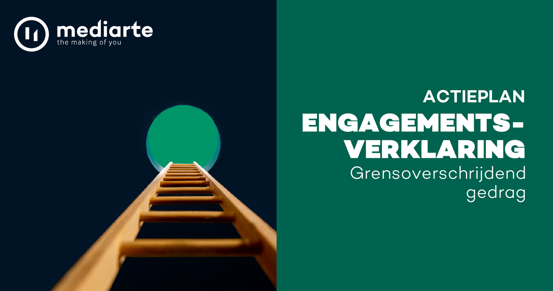 engagementsverklaring