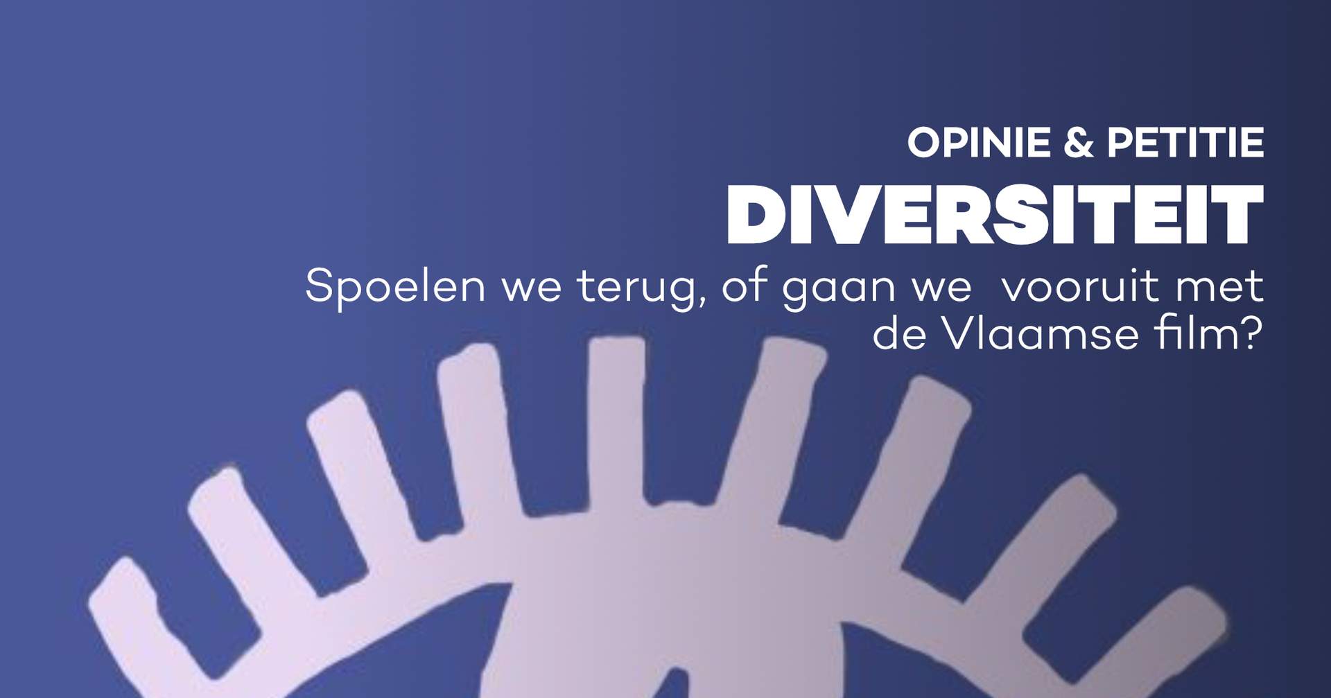 Spoelen we terug, of gaan we vooruit met de Vlaamse film?